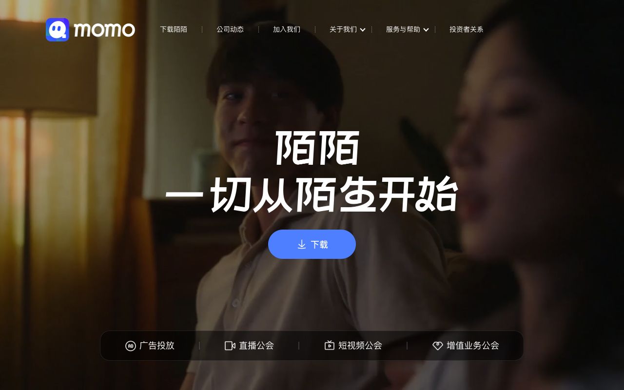 Momo homepage