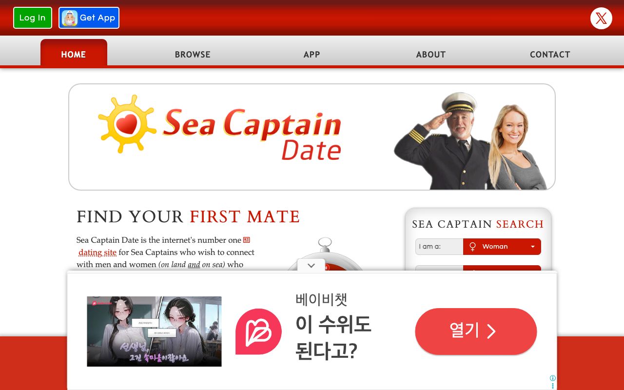 Sea Captain Date homepage